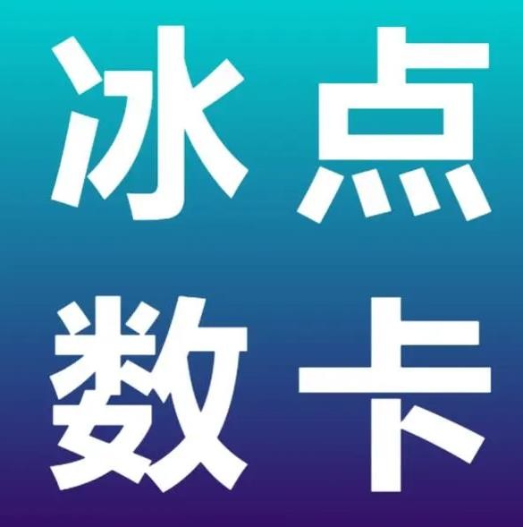 抖音 24小时 低价 批发平台